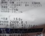 ♪ホワイトチョコ　チーズ　トリュフ♪作り方2写真