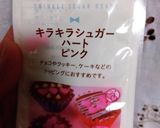 バレンタイン米粉の狭山茶Gatoショコラ作り方13写真