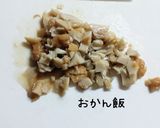 おでん飯作り方1写真