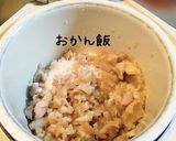 おでん飯作り方3写真
