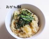 おでん飯作り方5写真