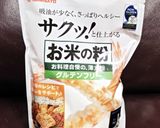 米粉活用 高級カニカマ天ぷら作り方1写真
