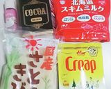 牛乳なしでココア【プレゼントにも】作り方5写真