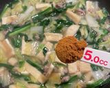 ～白菜とニラの中華風まかないカレー～作り方15写真
