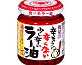 程良い辛さと食感がクセになる！釜玉うどん作り方1写真