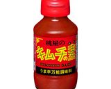 コク旨！キムマヨそぼろ釜玉うどん作り方1写真