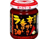 激辛好きにおすすめ！辛玉うどん作り方1写真