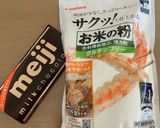米粉でサックリ＊チョコレートスコーン作り方1写真