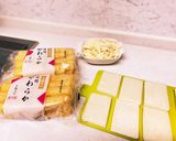 チーズ入り♪餅巾着♪作り方1写真