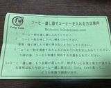 ＊私流・ベトナム風コーヒー＊作り方10写真