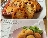 南瓜の煮物リメイク♡早業！南瓜コロッケ作り方7写真