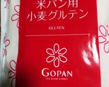 ミコばあばの小麦グルテン入り米粉で食パン作り方7写真