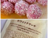 超簡単♡ストロベリー生チョコ風クランチ作り方4写真