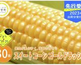 うみやまピザ☆広尾町・芽室町in北海道作り方16写真