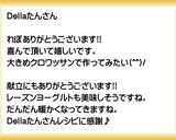 クロワッサン バナナ マヨネーズ作り方23写真