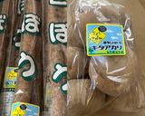 うみやまピザ☆広尾町・芽室町in北海道作り方18写真