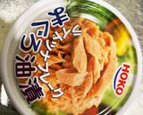 水菜とツナを混ぜただけ作り方3写真
