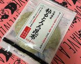 レンジで簡単お吸い物作り方3写真