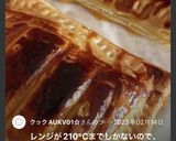 冷凍パイシート☆de☆簡単アップルパイ作り方10写真