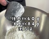 絶対に失敗しないカヌレ・ショコラの作り方作り方3写真