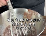 絶対に失敗しないカヌレ・ショコラの作り方作り方4写真