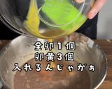 絶対に失敗しないカヌレ・ショコラの作り方作り方5写真