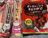ロールちゃんでバレンタインデザート作り方1写真
