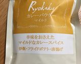 「原了郭」カレーパウダーで、チャーハン作り方1写真