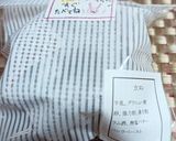 ★美味しい基本の＊カヌレ＊♪作り方22写真