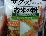 バレンタインの夕飯(⁠✿⁠^⁠‿⁠^⁠)作り方2写真