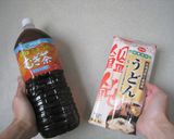 麦茶で茹でる釜揚げうどん作り方1写真