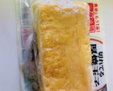 ときめくハートおにぎり♡作り方1写真
