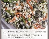 春菊の白和え作り方4写真