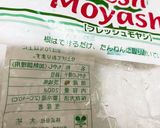 もやしの温かいヨーグルト シナモンきな粉作り方1写真