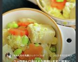 高野豆腐の含め煮作り方11写真