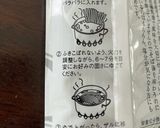 簡単なお蕎麦やそうめんの茹で方作り方2写真