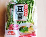 豆苗★我が家のトラウト鮭アクアパッツァ作り方3写真
