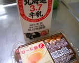 素朴なプリン作り方1写真
