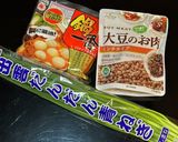 大根と大豆肉のそぼろあんかけ作り方2写真