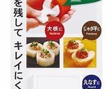 ズッキーニスパム詰め【野菜肉詰めドリラー作り方5写真