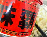 白菜とキノコと卵のとろとろ中華スープ作り方3写真