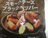 木の子とチーズのカナッペ作り方4写真