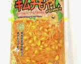 もやしキムチでパァパァと作れる鍋。作り方2写真