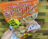 【断糖高脂質】アンダカシーお吸い物作り方2写真