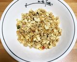 爽やかレモンライムのシリアルヨーグルト作り方1写真
