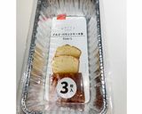 本命バレンタイン！簡単！生ガトーショコラ作り方17写真