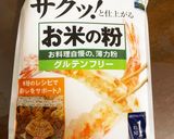 米粉で作ったチヂミ作り方2写真