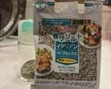 カリッともっちり♡じゃがいものガレット作り方8写真