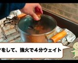 パラオ風☆ココナッツスープ作り方3写真