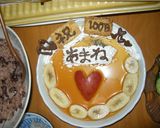 祝☆お食い初め作り方4写真